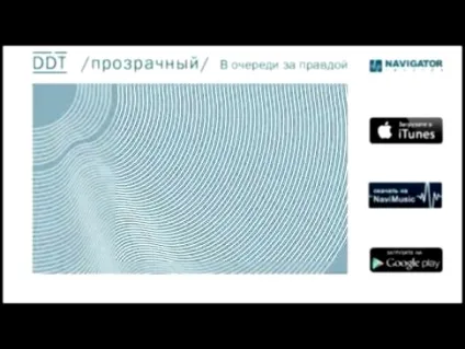 Nozmix а ти пам'ятаєш як все гарно починалося - а пам'ятаєш як все починалося пісня (mp3) Nozmix а ти пам'ятаєш як все гарно починалося - а пам'ятаєш як все починалося пісня