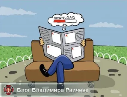 Новини блогу