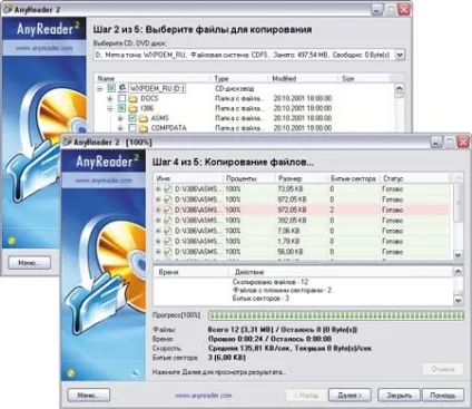 Незамінні рішення для роботи з cd