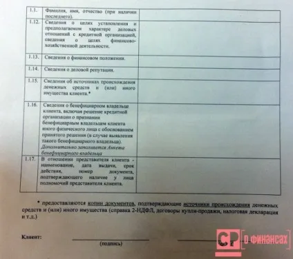 Нові правила обміну валюти на 2017 рік - цб посилив з 28 грудня 2015 року, анкета
