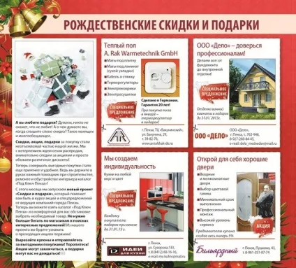 Новини пензи сьогодні, прогород58 Слов'янськ (пенза) Новини пензи сьогодні, прогород58 Слов'янськ