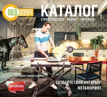 Новини пензи сьогодні, прогород58 Слов'янськ ( «Під Ключ Слов'янськ») Новини пензи сьогодні, прогород58 Слов'янськ