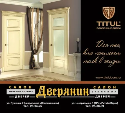 Новини пензи сьогодні, прогород58 Слов'янськ ( «Під Ключ Слов'янськ») Новини пензи сьогодні, прогород58 Слов'янськ