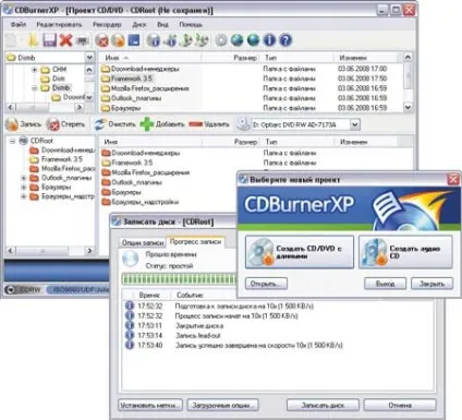Незамінні рішення для роботи з cd