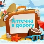 Дотик ангела, своїми руками