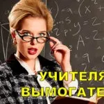 Професійно-особистісний розвиток педагога, пізнай себе - сучасна освіта, саморозвиток і (розвиток) Професійно-особистісний розвиток педагога, пізнай себе - сучасна освіта, саморозвиток і
