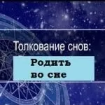 Приснилася жінці риба