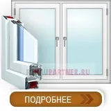Професійна установка вікон - під ключ - від компанії rehaupartner (установка) Професійна установка вікон - під ключ - від компанії rehaupartner