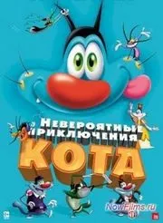 Пригоди кота фрица (1972) дивитися онлайн безкоштовно (фрица) Пригоди кота фрица (1972) дивитися онлайн безкоштовно