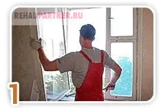 Професійна установка вікон - під ключ - від компанії rehaupartner (установка) Професійна установка вікон - під ключ - від компанії rehaupartner