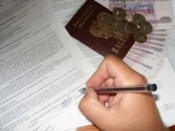 Продаж квартири із зустрічною покупкою етапи угоди (продаж) Продаж квартири із зустрічною покупкою етапи угоди