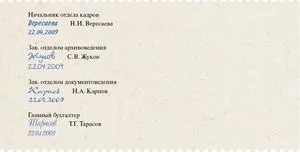 Проект документа стадія узгодження (зацікавленими посадовими особами) Проект документа стадія узгодження