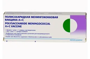 Щеплення від менінгіту дітям