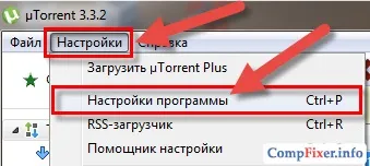 При завантаженні торрента пропадає інтернет (проблеми з utorrent при роботі через роутер) При завантаженні торрента пропадає інтернет