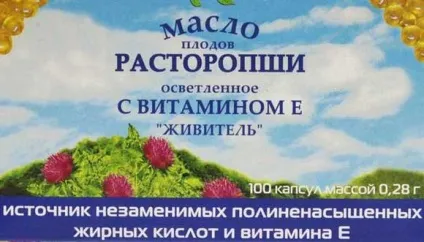 Застосування масла розторопші для печінки в капсулах (застосування) Застосування масла розторопші для печінки в капсулах