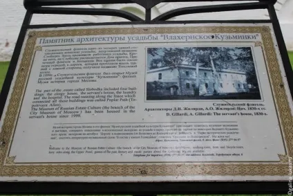 Природно-історичний парк - Кузьменко лісові озера в центрі Москви, клуб мандрівників Лукас тур (садиба Діда Мороза) Природно-історичний парк - Кузьменко лісові озера в центрі Москви, клуб мандрівників Лукас тур