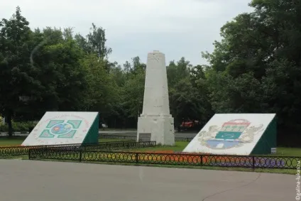 Природно-історичний парк - Кузьменко лісові озера в центрі Москви, клуб мандрівників Лукас тур (садиба Діда Мороза) Природно-історичний парк - Кузьменко лісові озера в центрі Москви, клуб мандрівників Лукас тур
