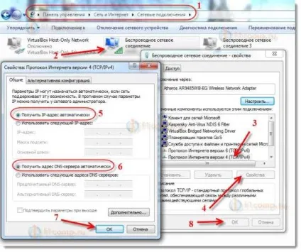 При підключенні до відкритого wi-fi не працює інтернет, або чому не вдається підключитися до (інтернет) При підключенні до відкритого wi-fi не працює інтернет, або чому не вдається підключитися до