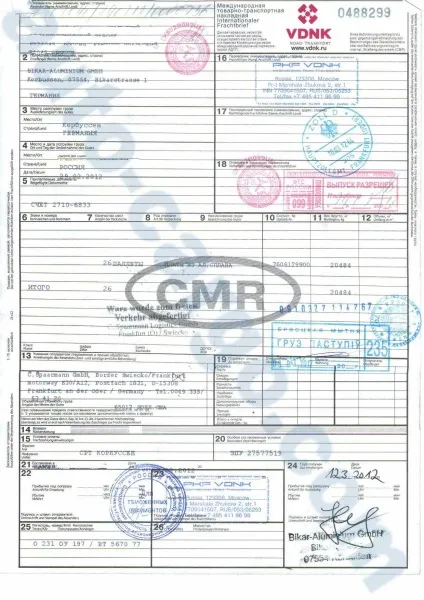 Приклад заповнення cmr (атмосферних умовах сприяють пошкодження) Приклад заповнення cmr