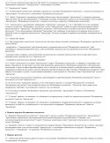 Зразок трудового договору (універсальний) - скачати приклад (договору) Зразок трудового договору (універсальний) - скачати приклад