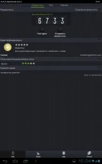 Огляд huawei mediapad 7 з металу, android, дзвонить! (7) Огляд huawei mediapad 7 з металу, android, дзвонить!