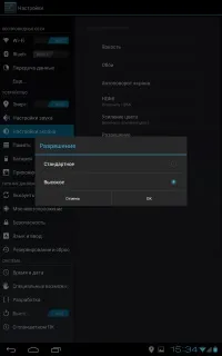 Огляд huawei mediapad 7 з металу, android, дзвонить! (Huawei) Огляд huawei mediapad 7 з металу, android, дзвонить!