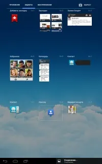 Огляд huawei mediapad 7 з металу, android, дзвонить! (7-дюймовий планшет модулем) Огляд huawei mediapad 7 з металу, android, дзвонить!