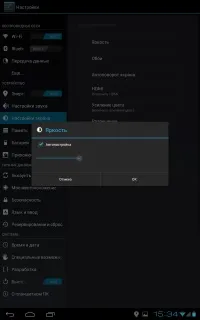Огляд huawei mediapad 7 з металу, android, дзвонить! (Огляд huawei mediapad 7) Огляд huawei mediapad 7 з металу, android, дзвонить!