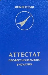 Зразки документів, які видаються іпбУкаіни, іпбУкаіни (росії) Зразки документів, які видаються іпбУкаіни, іпбУкаіни