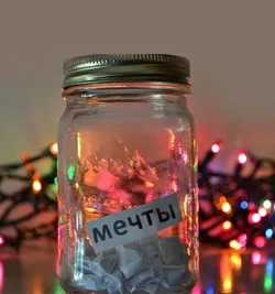 Потрібна перезавантаження вам допоможе магія числа 108 (техніки виконання бажань) Потрібна перезавантаження вам допоможе магія числа 108