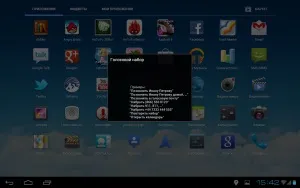 Огляд huawei mediapad 7 з металу, android, дзвонить! (Огляд) Огляд huawei mediapad 7 з металу, android, дзвонить!