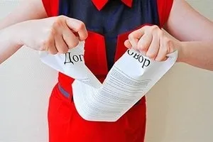 Зразок листа про розірвання договору оренди як скласти документ і достроково перервати оренду на (зразок) Зразок листа про розірвання договору оренди як скласти документ і достроково перервати оренду на