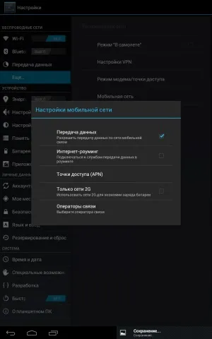 Огляд huawei mediapad 7 з металу, android, дзвонить! (Mediapad) Огляд huawei mediapad 7 з металу, android, дзвонить!