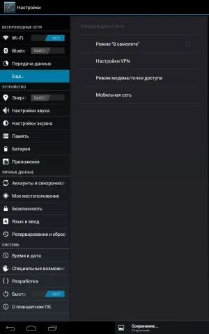 Огляд huawei mediapad 7 з металу, android, дзвонить! (Android) Огляд huawei mediapad 7 з металу, android, дзвонить!