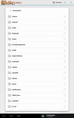 Огляд huawei mediapad 7 з металу, android, дзвонить! (Mediapad) Огляд huawei mediapad 7 з металу, android, дзвонить!