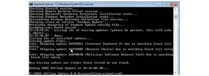 Оновлення windows без інтернету за допомогою wsus offline update