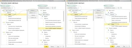 Оновлення класифікатора банків в 1с бухгалтерії, редакція 3 ( «Банки» натискаємо кнопку) Оновлення класифікатора банків в 1с бухгалтерії, редакція 3