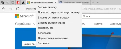 Огляд і тестування microsoft edge - рейтинг pcmag (тестування) Огляд і тестування microsoft edge - рейтинг pcmag