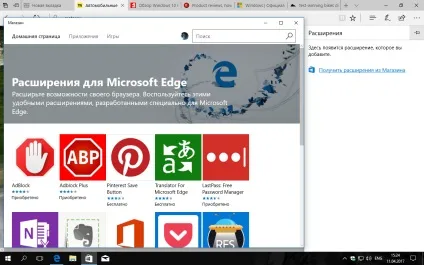 Огляд і тестування microsoft edge - рейтинг pcmag (касперского) Огляд і тестування microsoft edge - рейтинг pcmag