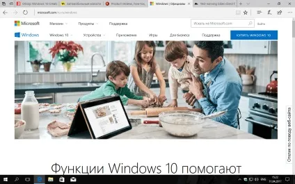 Огляд і тестування microsoft edge - рейтинг pcmag (рейтинг) Огляд і тестування microsoft edge - рейтинг pcmag