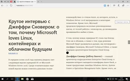 Огляд і тестування microsoft edge - рейтинг pcmag (рейтинг) Огляд і тестування microsoft edge - рейтинг pcmag