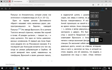 Огляд і тестування microsoft edge - рейтинг pcmag (антивірусні програми) Огляд і тестування microsoft edge - рейтинг pcmag