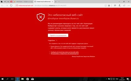 Огляд і тестування microsoft edge - рейтинг pcmag (edge) Огляд і тестування microsoft edge - рейтинг pcmag