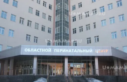 Обласний перинатальний центр - який він інтерв'ю з керівником