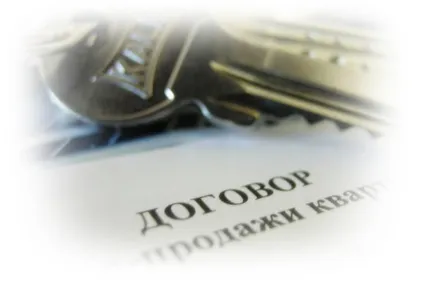 Зразок договору про купівлю продаж квартиру 2016, 74 нерухомість Луганська (квартиру) Зразок договору про купівлю продаж квартиру 2016, 74 нерухомість Луганська