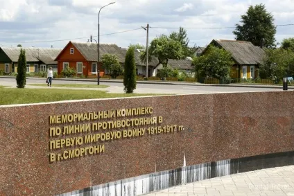 Освітній семінар «Островецький кругосвітка» від національного агентства з туризму як це (семінар) Освітній семінар «Островецький кругосвітка» від національного агентства з туризму як це