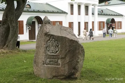 Освітній семінар «Островецький кругосвітка» від національного агентства з туризму як це (останні роки життя) Освітній семінар «Островецький кругосвітка» від національного агентства з туризму як це