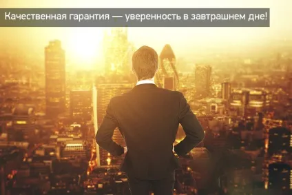 Забезпечення сбербанк аст