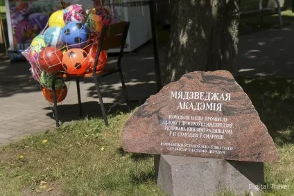 Освітній семінар «Островецький кругосвітка» від національного агентства з туризму як це (учасники семінару відвідали) Освітній семінар «Островецький кругосвітка» від національного агентства з туризму як це