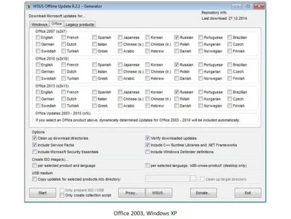 Оновлення windows без інтернету за допомогою wsus offline update